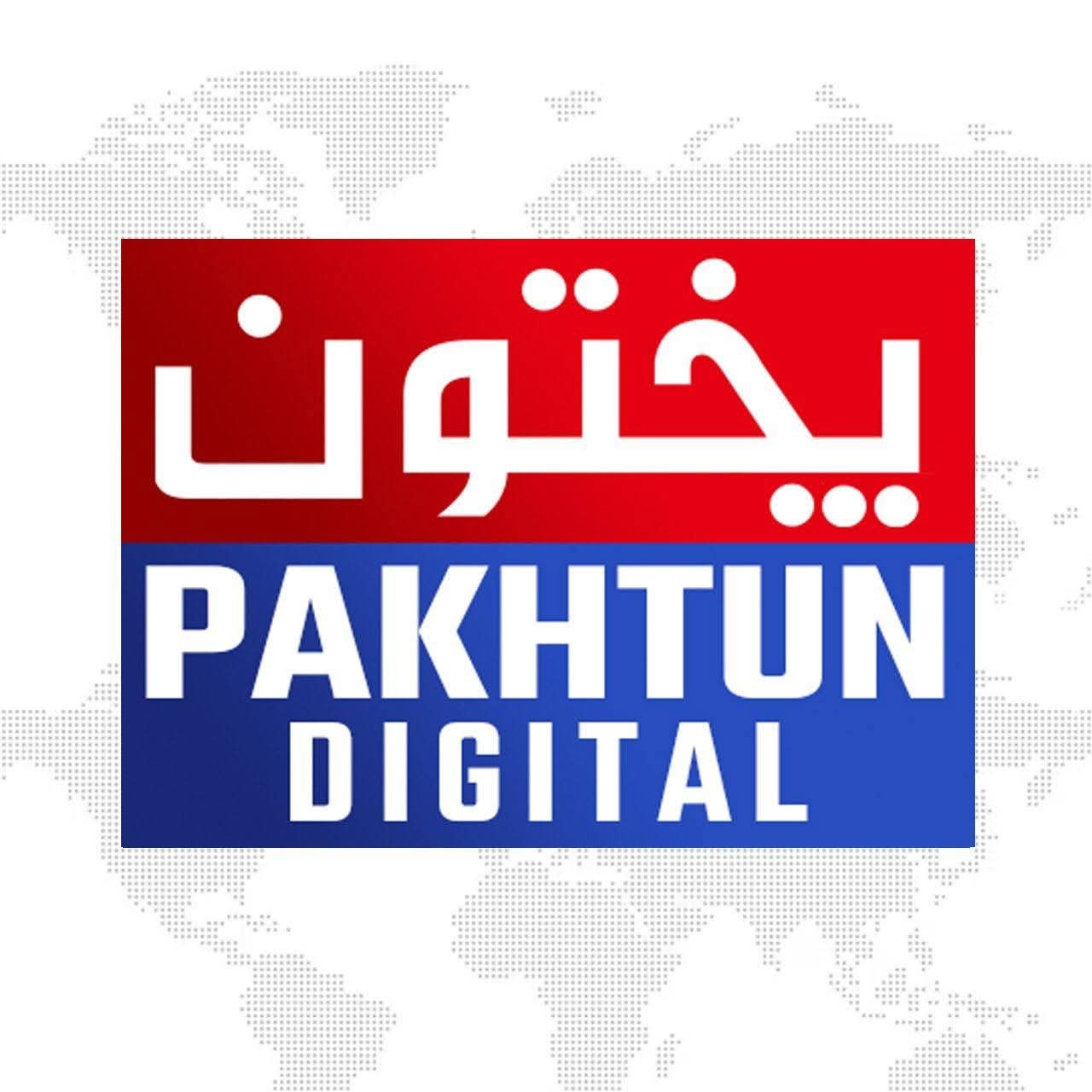Pakhtun Digital